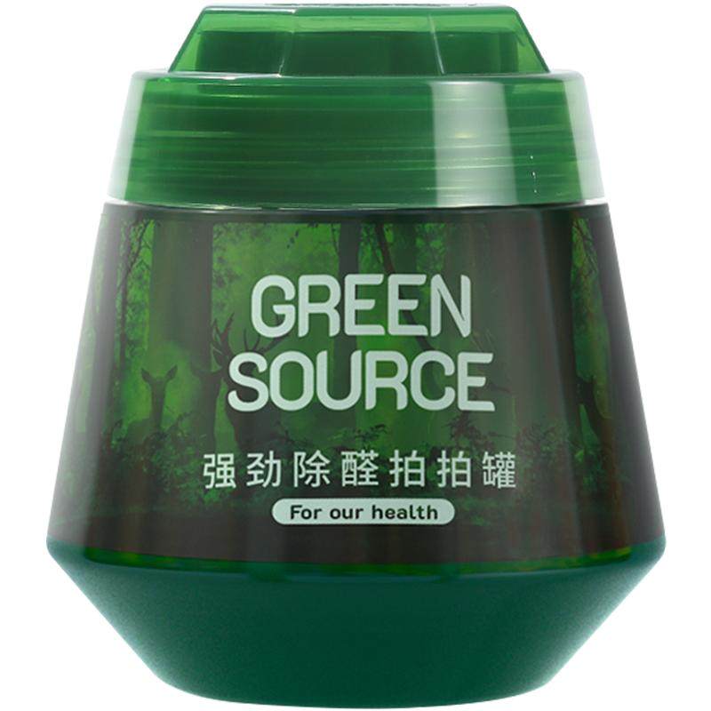 绿之源除甲醛清除剂新房车专用吸甲醛神器果冻强力型拍拍罐除异味