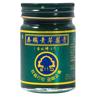 泰国晕车膏原装进口官方旗舰店官方正品保障驱蚊止痒晕车晕机晕船