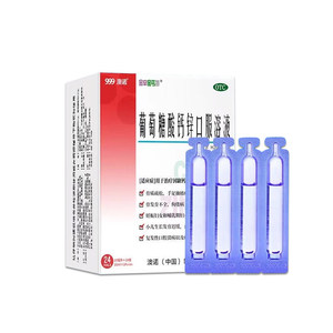 【金辛金丐特】葡萄糖酸钙锌口服溶液0.3%1%6%*10ml*30支/盒