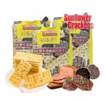 向日葵牌旗舰店黑松火腿牛排露苏打饼干咸味早餐休闲零食