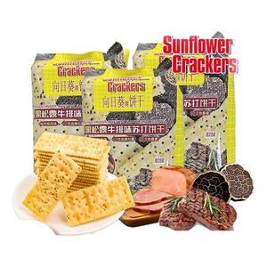 向日葵牌黑松露火腿牛排味苏打饼干260g*2包