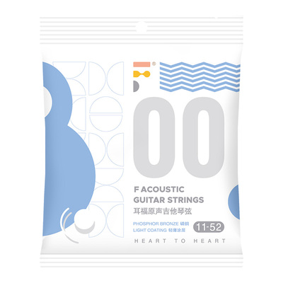 耳福00琴弦01吉他弦02