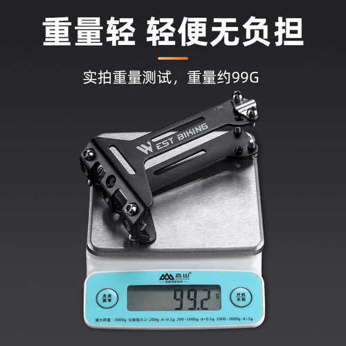 西骑者铝合金水壶架转换座山地自行车延伸支架双水杯架转换底座