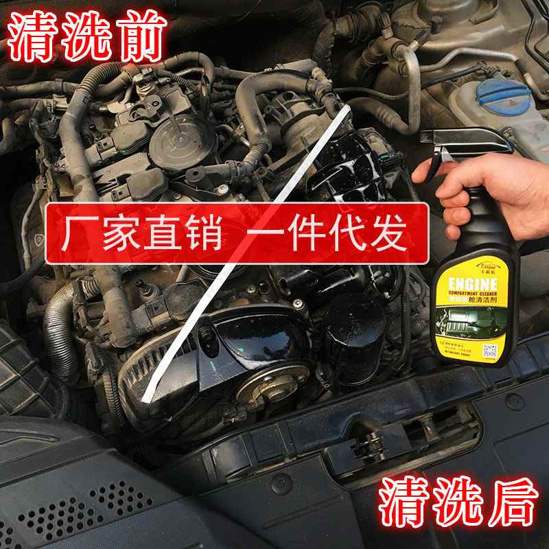 卡嘉易发动机外部清洗剂机舱外表重油污除垢去除油渍清洁免水洗