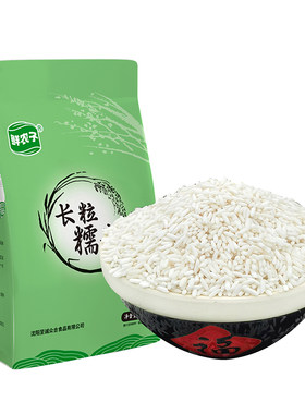 鲜农子长粒糯米500g小包装农耕种植软糯香甜包粽子籼糯米糯米饭团