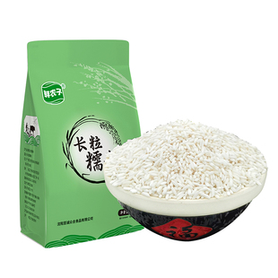 鲜农子 长粒糯米  500g小包装 2.5kg