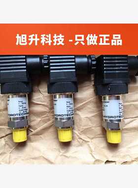 议价议价HYDROTECHNIK海德泰尼克HT-PD 3403-10-D1.37S压力传感器