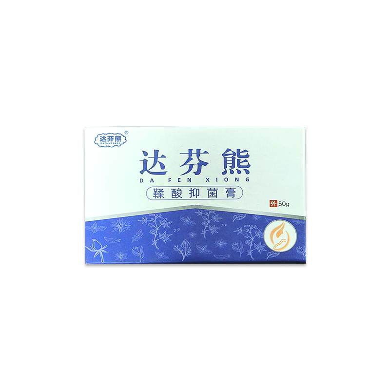 达芬熊鞣酸软膏新生婴幼儿宝宝红屁屁屁股护理柔酸抑菌乳膏护