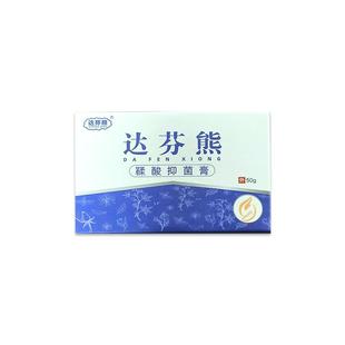 达芬熊鞣酸软膏新生婴幼儿宝宝红屁屁屁股护理柔酸抑菌乳膏护臀膏