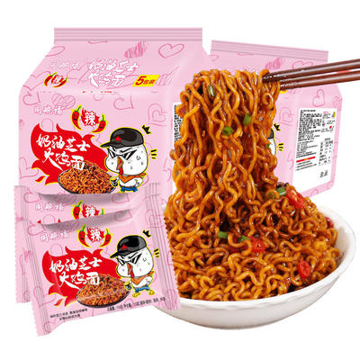 同碗福奶油芝士火鸡面网红方便面网红直播夜宵水煮干拌速食拌面