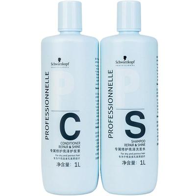 施华蔻沙龙专属修护洗发水护发素