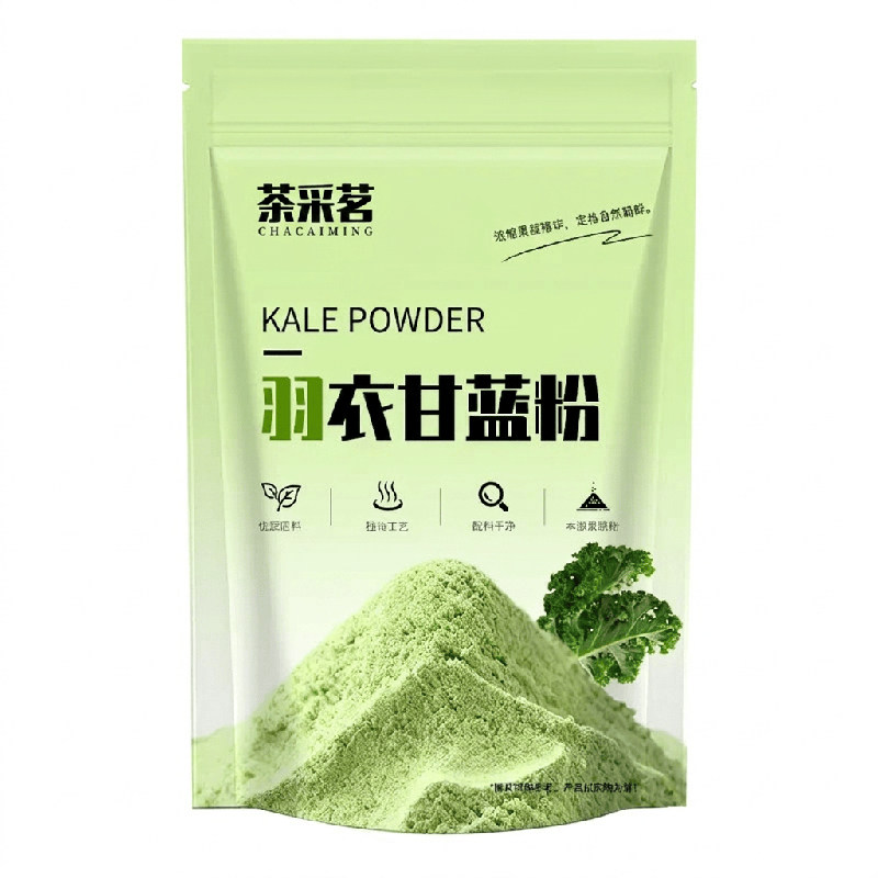 纯羽衣甘蓝奇亚籽冻干代餐粉