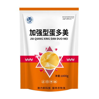 蛋多多鸡鸭鹅产蛋王增蛋宝鸽子鹌鹑用产蛋灵延长产蛋期饲料添加剂