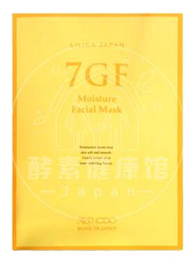AISHODO爱妆堂7GF面膜