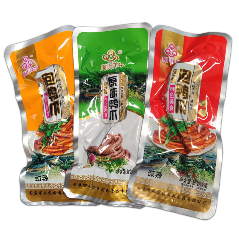周氏洋华永定下洋土楼龙岩泡鸭爪