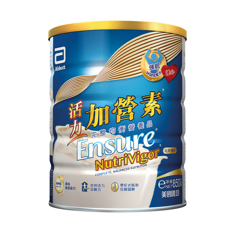 雅培活力加营素顶配进口成人奶粉蛋白营养粉850g官方旗舰店正品