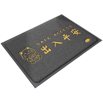 家用丝圈除尘出入平安进门地垫