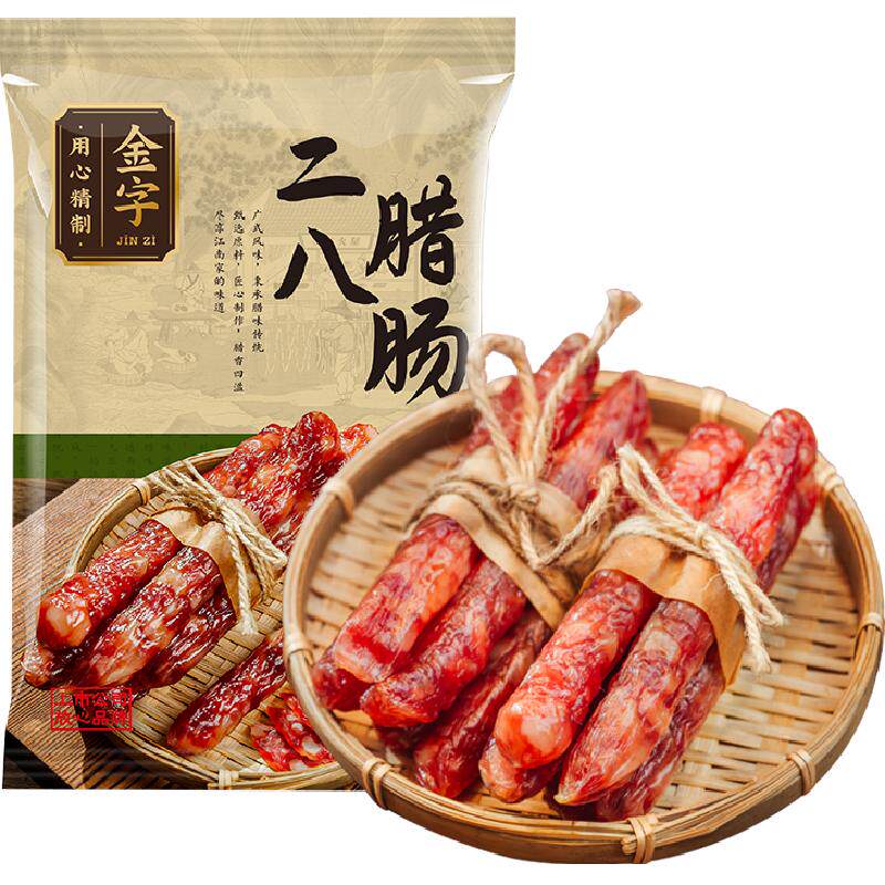 金字广式腊肠二肥八瘦纯猪肉大牧场烘干不添加鸡肉中国好味道香肠