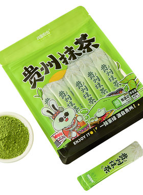 月亮兜兜贵州抹茶健身搭子