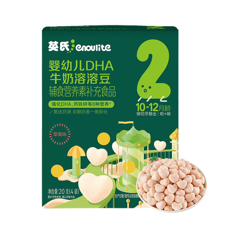 英氏溶溶豆DHA牛奶溶豆入口易化