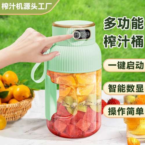 跨境大容量榨汁机便携式运动榨汁外高效桶家果汁机用户厂家直销