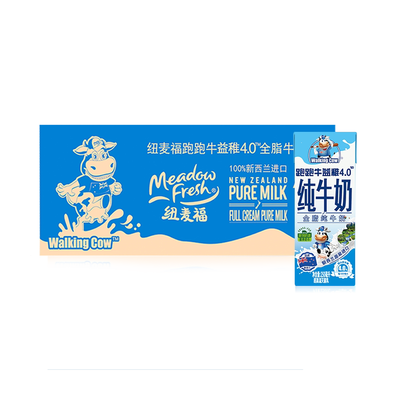 纽麦福新西兰跑跑牛4.0全脂高钙儿童纯牛奶200ml*24