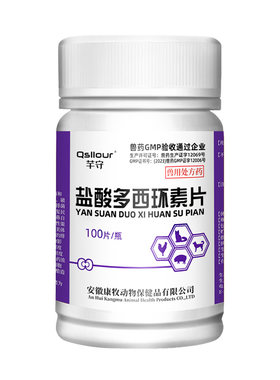 盐酸多西环素片猫鼻支宠物狗狗猫