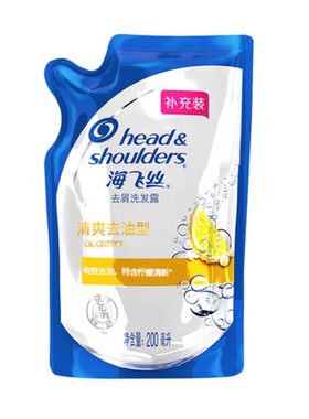 海飞丝补充装洗发水去屑止痒200g