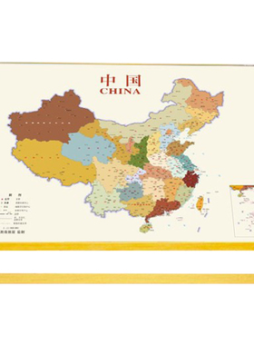 世界中国地图电表箱装饰画