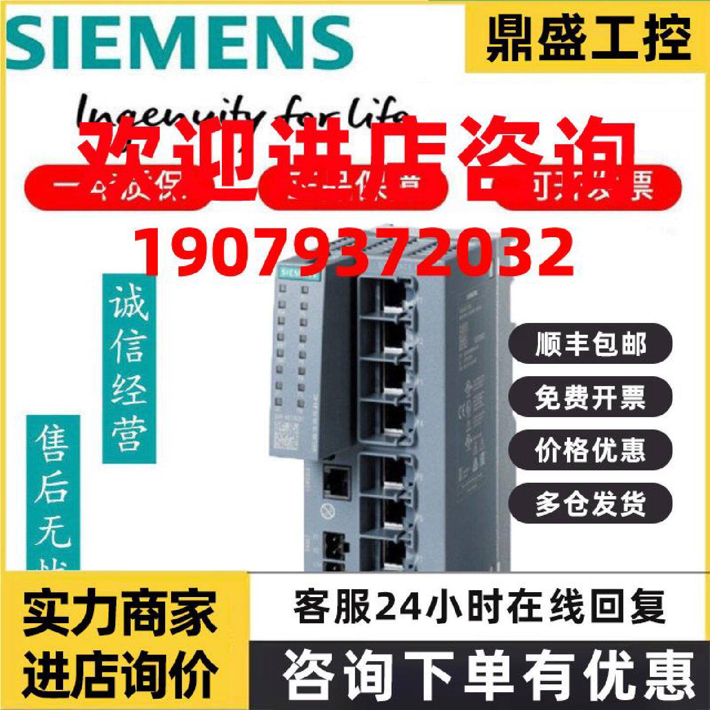 议价6GK5004-1BD00-1AB2 西门子工业交换机全新现货大量库存