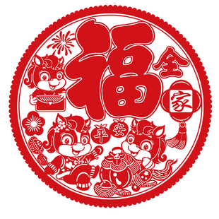 乔迁之喜布置搬家装饰马年植绒窗花2026新款静电贴福字贴玻璃自粘