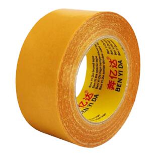 对联无痕贴双面胶高粘度强力固定年画春联婚庆福字喜字专用易撕不留痕不伤墙海报多功能透明防水布基网格胶带