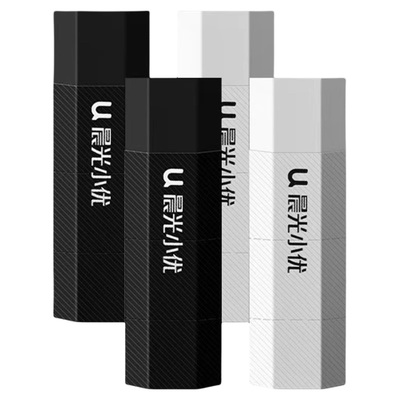 晨光优品小优微笑六角橡皮擦小学生专用擦字成条超干净不留痕2B少屑橡皮儿童素描美术橡皮擦创意卡通可爱