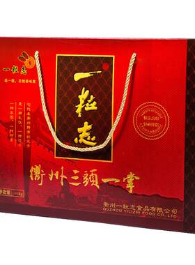 顺丰包邮一粒志礼盒鸭头衢州特产