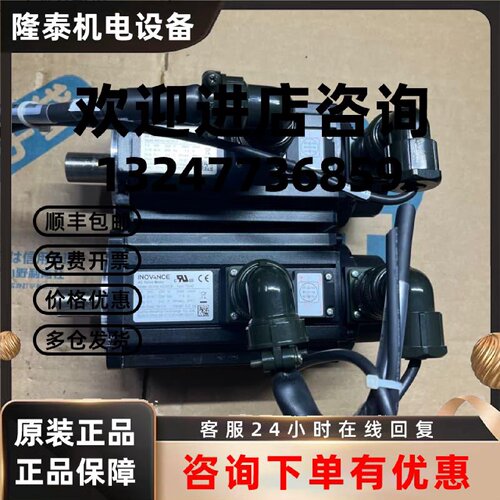 议价汇川伺服电机，MS1H2-10C30CB-T334Z新旧都有 议价