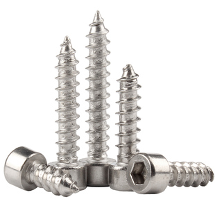 304不锈钢圆柱头内六角自攻螺丝钉杯头尖尾螺钉M2/M2.5/M3M4M5M6