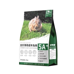 牛宠薄荷提摩西草高纤成兔幼兔粮兔子饲料兔兔粮食0玉米膨化主粮
