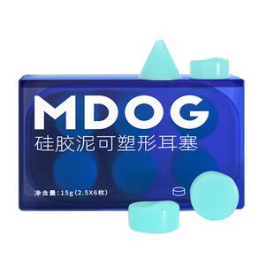 硅胶泥耳塞睡觉睡眠专用耳朵隔音神器晚上睡觉打呼噜防吵宿舍噪音