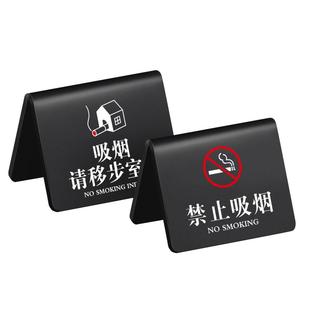 亚克力禁止吸烟桌牌酒店宾馆办公室禁烟提示牌请不要抽烟温馨提示牌消费入座桌面已预订桌号牌留座牌立牌定制
