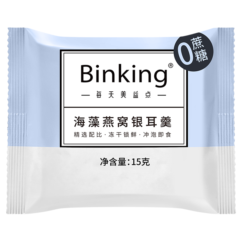 Binking燕窝银耳羹冲泡即食