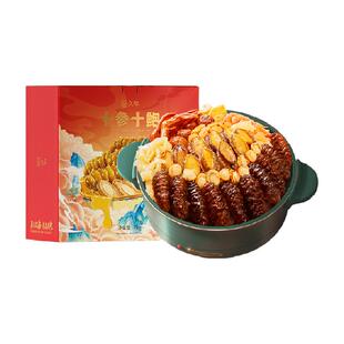 久年正宗佛跳墙鸳鸯盆菜预制菜加热即食年夜饭半成品节日送礼盒品