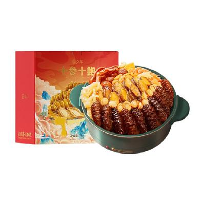久年十参十鲍鸳鸯大盆菜礼盒送礼
