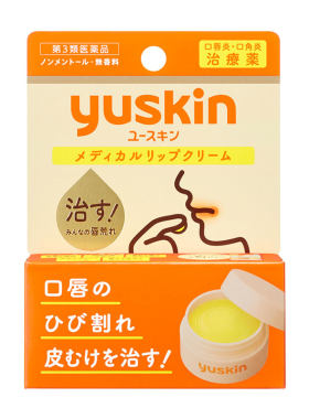 【新款】Yuskin唇膏修护唇炎唇膜
