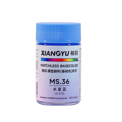 相羽大师基础色油性漆系列