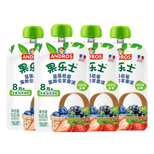 andros果乐士果泥100g*4袋100%水果成分婴幼儿宝宝辅食零食无添加