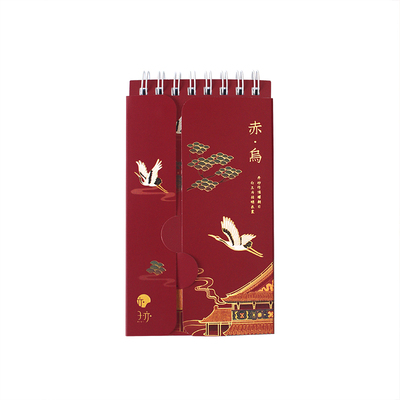 英语单词本记忆本可遮挡小本子