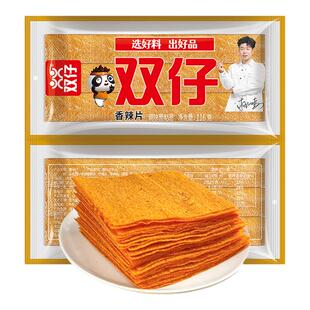 双仔香辣片辣条儿时回忆怀旧网红小零食办公室解馋零食独立小包装
