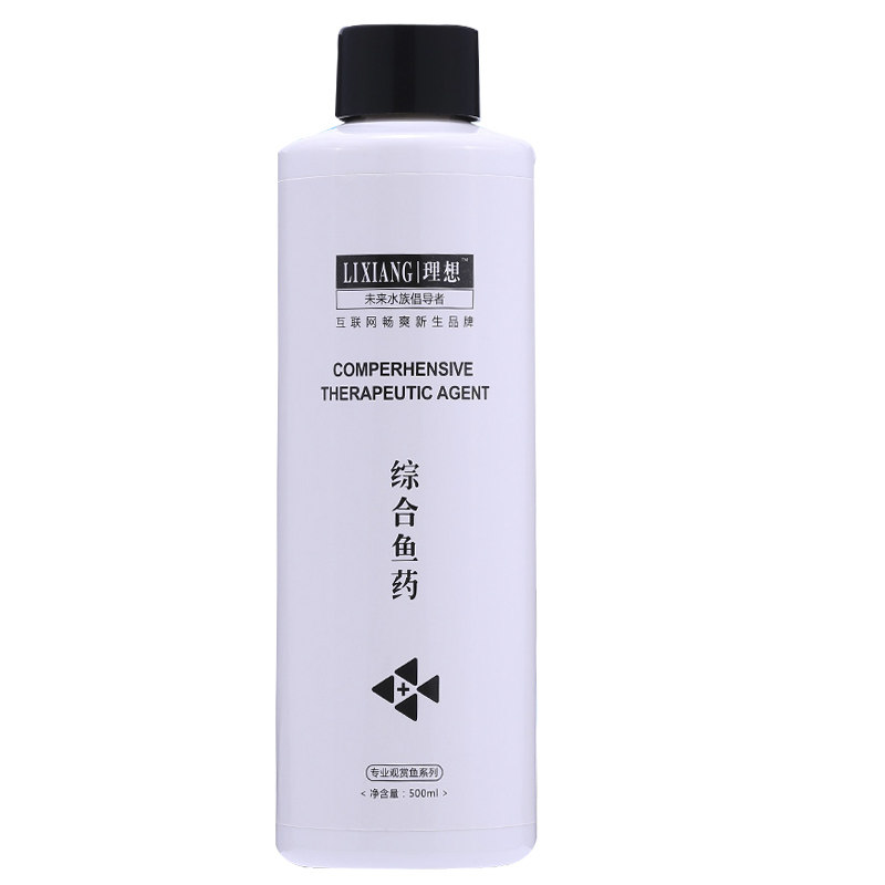 鱼药鱼缸观赏鱼白点 水霉鱼药大全 热带鱼锦鲤金鱼专用药