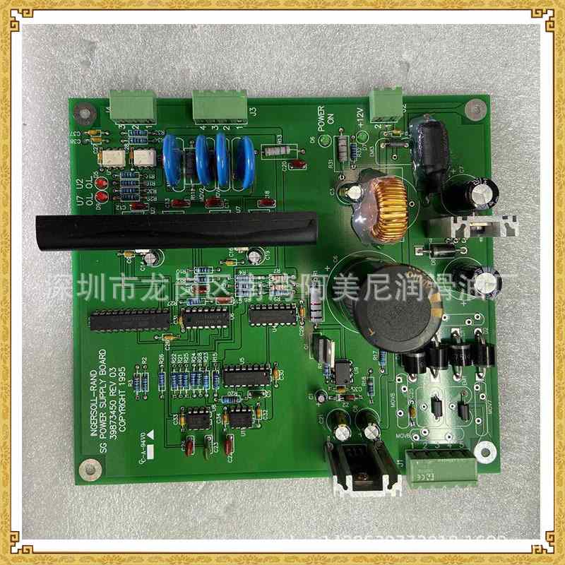 广东替代英格索兰空压机配件面板电脑控制器39874425