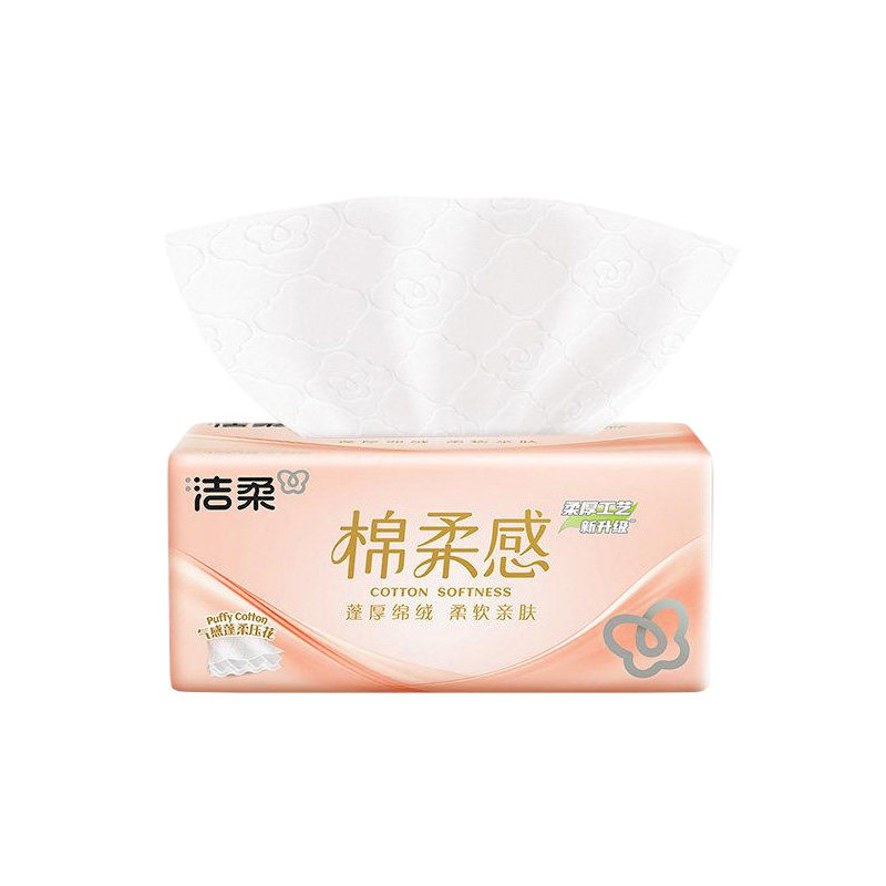 洁柔抽纸棉柔感立体压花